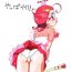 Cum Swallow Kurukuru Egao ga Yappa Ii!!- Cosmic baton girl comet-san hentai Hunks