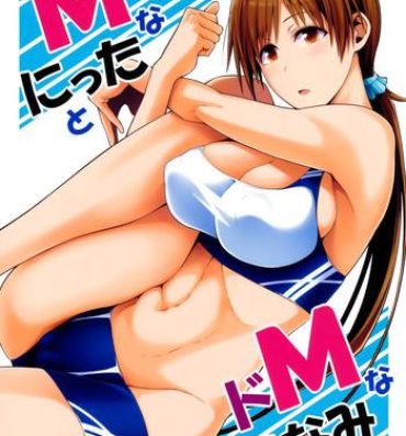 Bokep M na Nitta to Do M na Minami- The idolmaster hentai Sister