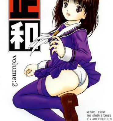 Hoe Masakazu Volume:2- Is hentai Video girl ai hentai Muscular