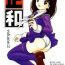 Hoe Masakazu Volume:2- Is hentai Video girl ai hentai Muscular