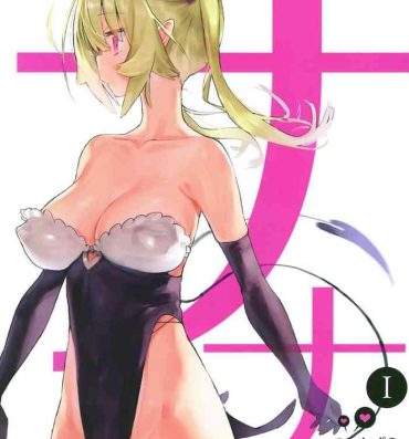 Prostituta Nana no Itazura Ⅰ- Original hentai Nurse
