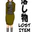 Gay Outinpublic Otoshimono | Lost Item- Original hentai Close Up