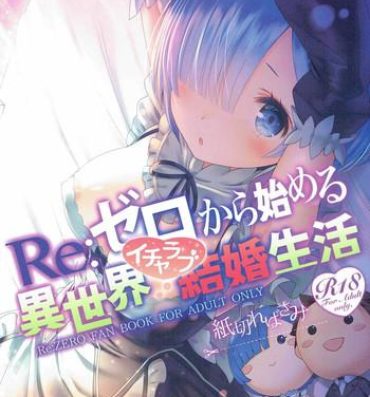 Rough Re: Zero Kara Hajimeru Isekai Icha Love Seikatsu- Re zero kara hajimeru isekai seikatsu hentai Plump