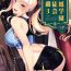 Cam Porn Reihou Gakuen Seitokai Engi 3- Original hentai Gay Boy Porn