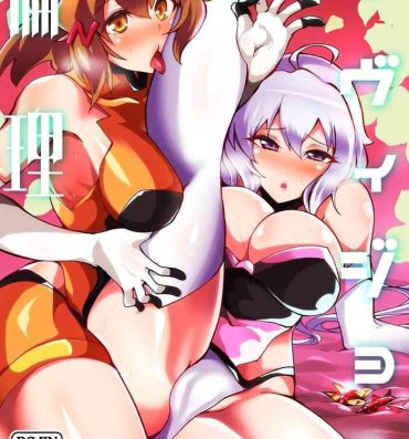 Sextape Revision in Rinri- Senki zesshou symphogear hentai Hot Whores