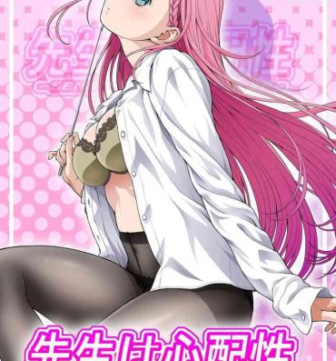 Pink Pussy Sensei wa Shinpai-sei- Bokutachi wa benkyou ga dekinai hentai Mouth
