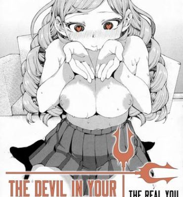 Hotfuck Senzaiishiki no Akuma Hontou no Jibun | The Devil in Your Subconscious: The Real You Amazing