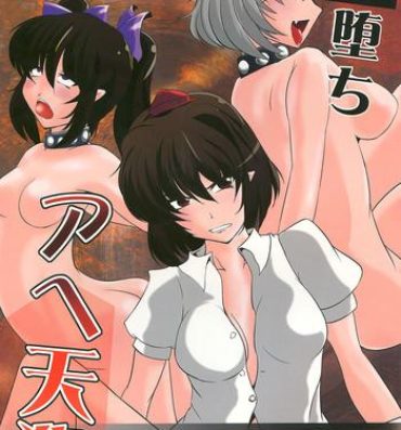 Nipple Soku Ochi Ahetengu- Touhou project hentai Gay Bukkake