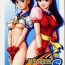 Retro THE ATHENA & FRIENDS SPECIAL- King of fighters hentai Gay College