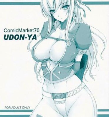 Big breasts Udonko Vol. 6- Monster hunter hentai Beach