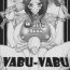 Bunduda VABU-VABU- Super robot wars hentai Vaginal