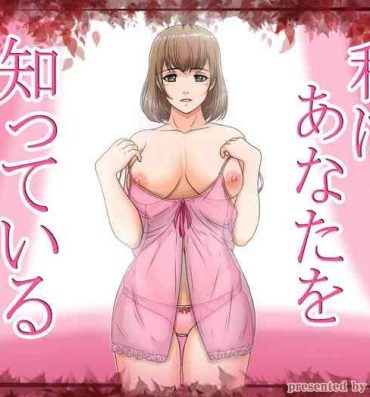 Rubbing Watashi wa Anata o Shitte Iru- Original hentai Sucking Cock