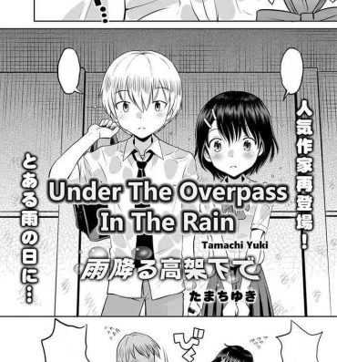 Bubblebutt Amefuru Kouka Shita de | Under The Overpass In The Rain Fingers