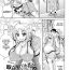 Couch [Andou Hiroyuki] Toritate-ya Onihime VS Mougyuu FUCK! – Chapter 5 (Comic Tenma 2013-10) [English] [Decensored] Pelada