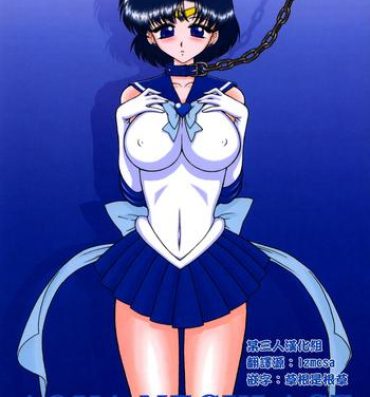 Viet Aqua Necklace- Sailor moon hentai Hairypussy