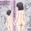 Wives Aru Boshi no Jijou | The Circumstances of a Certain Mother and Son- Original hentai Passionate