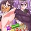 Black Thugs Ashi to Megane to Honban Nashi!- Fate grand order hentai Kink