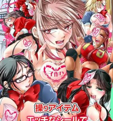 Teen Ayatsuri Item Ecchi na Seal de Onna-tachi wa Zettai Fukujuu- Original hentai Gay Hunks