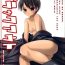 Amateurs Black Out- Fate stay night hentai Nasty