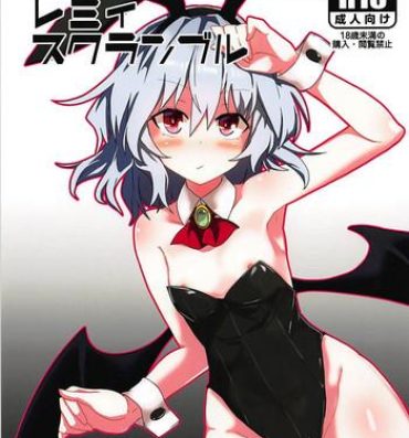 Transvestite Bunny Remi Scramble- Touhou project hentai Banheiro