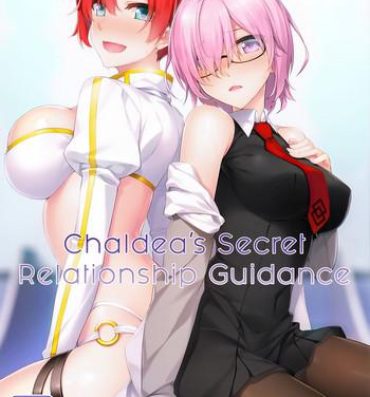 Gay College Chaldea Himitsu no Renai Shidou | Chaldea's Secret Relationship Guidance- Fate grand order hentai Step