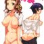 Gay Friend Chuubou Ura vol.1- Persona 4 hentai Ano natsu de matteru hentai Inu x boku ss hentai First Time