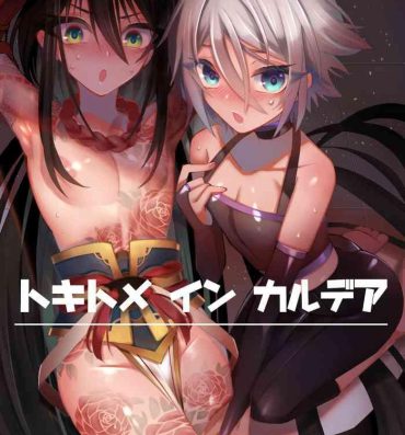 Striptease Chuuka na Karera ga Jikan Teishi de Iroiro Saretari- Fate grand order hentai Asslick