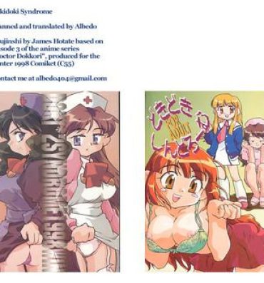 Riding Doki * 2 Syndrome 1998 Win- Super doll licca-chan hentai Africa