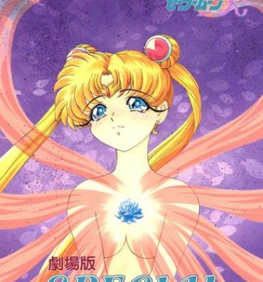 Fat Ass Gekijouban Special- Sailor moon hentai Girl On Girl