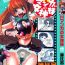 Gay Boys H Manga no Megami-sama Pierced