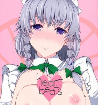 Furry heart beats- Touhou project hentai Hotporn