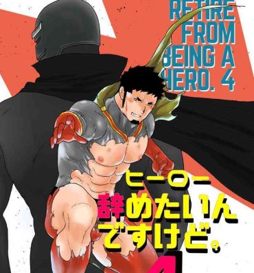 Deep Hero Yametain Desukedo. 4- Original hentai Gay