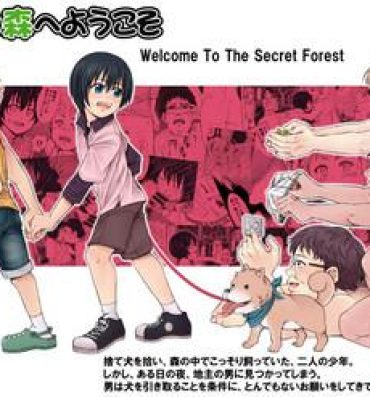 Sex Toys Himitsu no Mori e Youkoso – Welcome To The Secret Forest Bigbooty