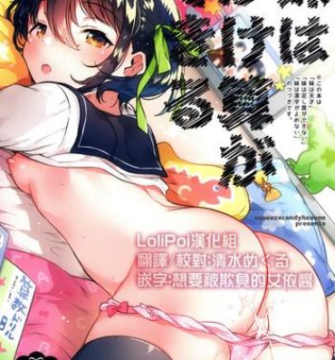 Youporn Imouto wa Kakezan ga Dekiru- Original hentai Gay Anal