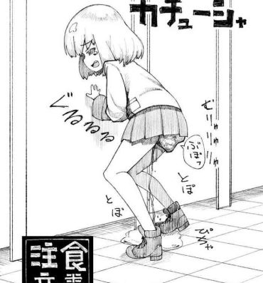Dominant Kachuusha Omorashi Manga- Girls und panzer hentai Chicks