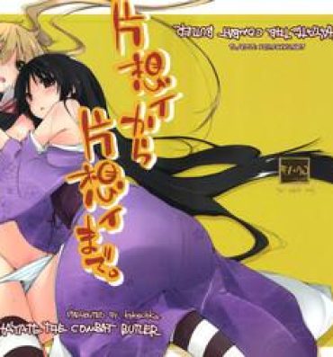 Pussy Fingering Kataomoi kara Kataomoi made. | From one Unrequited Love to Another- Hayate no gotoku hentai Crazy
