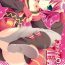 Sfm Kawaii wa Seigi!- Tales of vesperia hentai Periscope