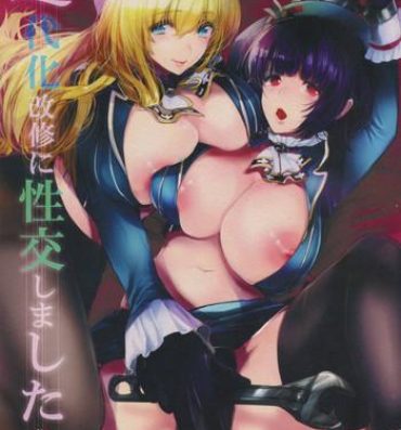 Girl Fuck Kindaika Kaishuu ni Seikou Shimashita!- Kantai collection hentai Gay Fetish