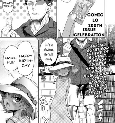 Soloboy LO200-gou Kinen Manga | Comic LO 200th Issue Celebration Mediumtits