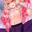 Longhair Makenai! Sitonai-chan wo Wakaraseru!- Fate grand order hentai Gay College