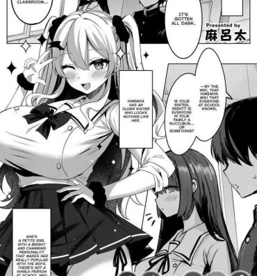 Lady [Marota] Succushisu! -Bitch Onee-chan succubus no amaama gyaku rape- (COMIC Grape Vol. 94) [English] [Thennos Scans] Eurobabe