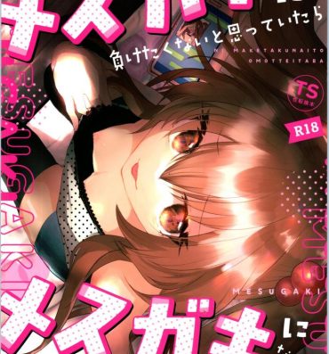 Prostitute Mesugaki ni Maketakunai, to Omotteitara Mesugaki ni Natte Shimatta Ken 2- Original hentai Namorada