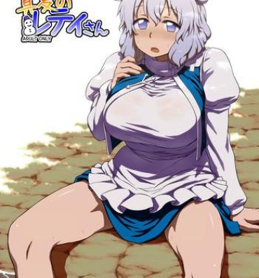 Spy Midsummer Letty-san- Touhou project hentai Orgame