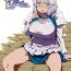 Spy Midsummer Letty-san- Touhou project hentai Orgame