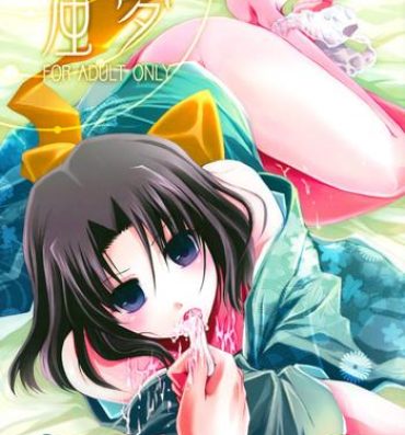 Gay Medical Mitsuyume- Kara no kyoukai hentai Pretty