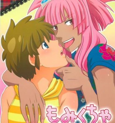 Hardcore Momikucha Biyaku- Inazuma eleven hentai Gay Hardcore