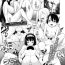 Caiu Na Net One Month of One Shota Life in the Village! ch.3 Piss