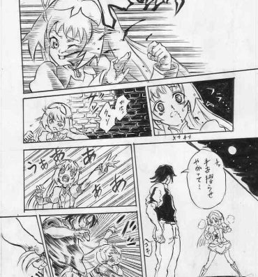 Huge Dick Re Myiriku Manga- Zoids genesis hentai Sapphicerotica