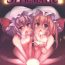 Ejaculation Remilia & Frandle's SPER:MATIC- Touhou project hentai Webcamshow