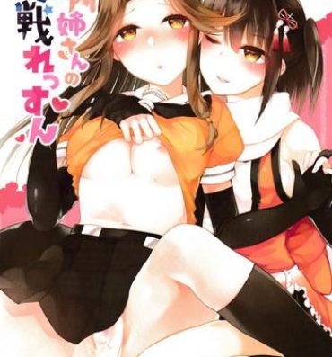 Rebolando Sendai Nee-san no Yasen Lesson- Kantai collection hentai Gay Bang